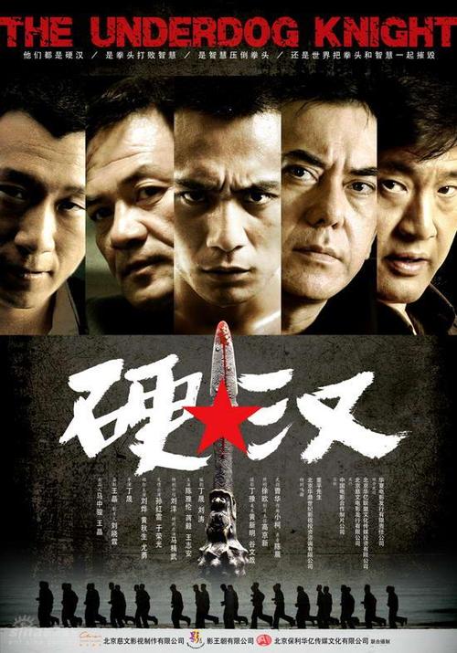 购买假的工行转账凭证